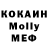 Кокаин VHQ Ventsi Kolev