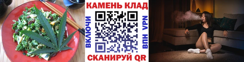 Печенье с ТГК марихуана  как найти закладки  Новопавловск 