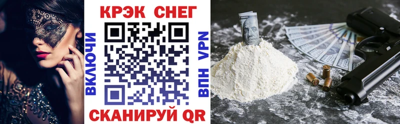 Cocaine Fish Scale  купить закладку  Новопавловск 