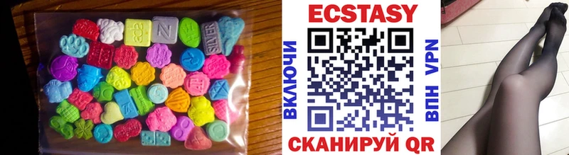 Экстази mix Новопавловск
