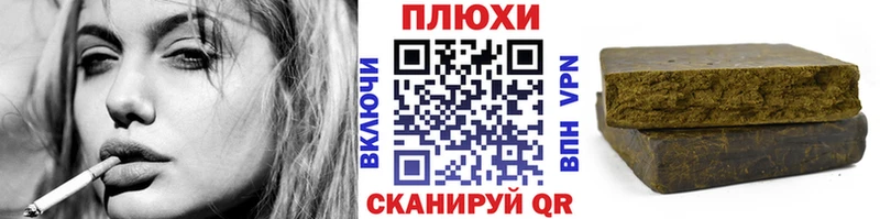 наркошоп  omg зеркало  ГАШ Premium  сайты даркнета клад  Новопавловск 
