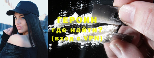 спайс Армянск