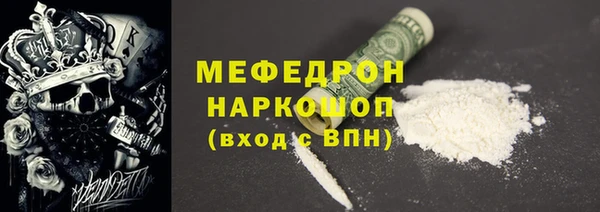меф VHQ Балабаново