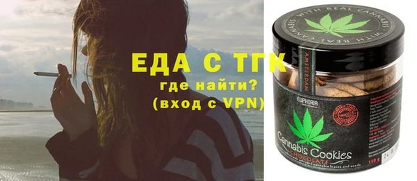 амфетамин Балахна