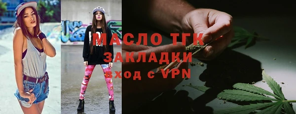 меф VHQ Балабаново