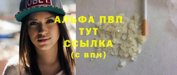 меф VHQ Балабаново