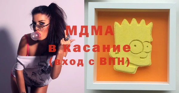 амфетамин Балахна