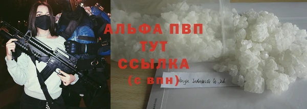 амфетамин Балахна