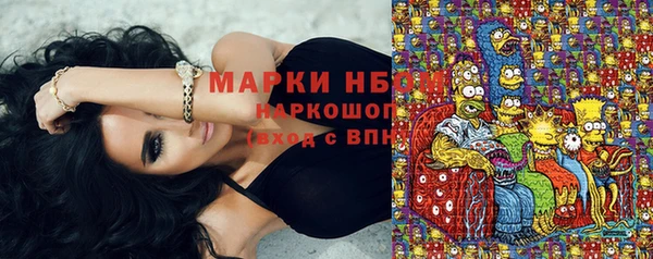амфетамин Балахна