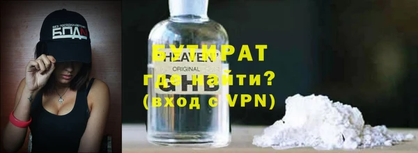 амфетамин Балахна