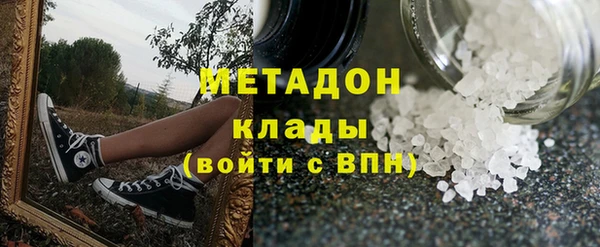 амфетамин Балахна