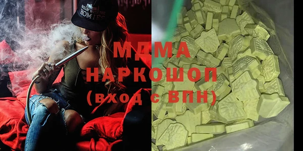 амфетамин Балахна