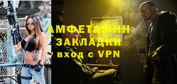 амфетамин Балахна