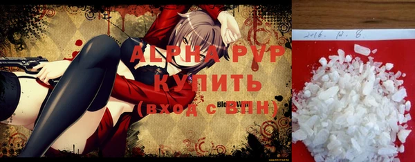 меф VHQ Балабаново