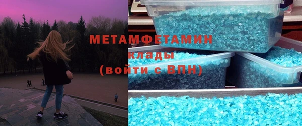 амфетамин Балахна