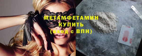 меф VHQ Балабаново