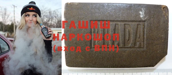 амфетамин Балахна