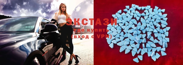 амфетамин Балахна