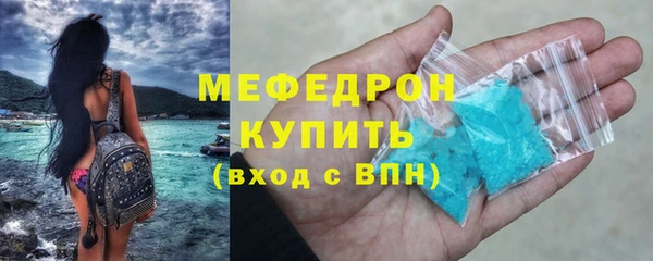 меф VHQ Балабаново