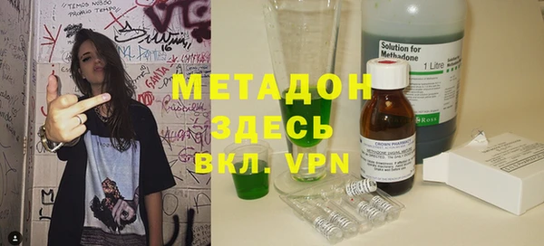 меф VHQ Балабаново