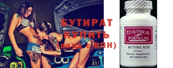 амфетамин Балахна
