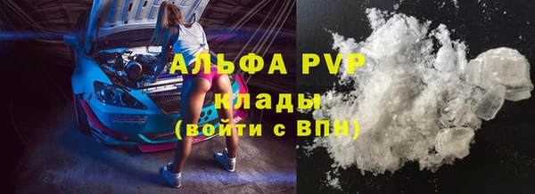 меф VHQ Балабаново