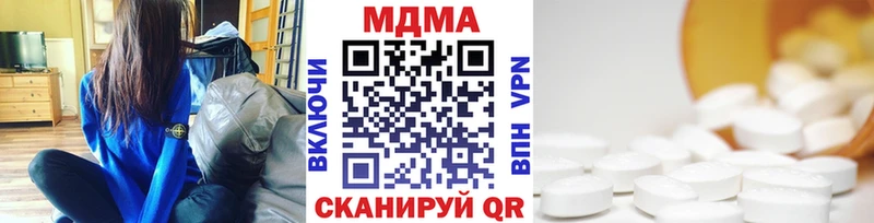 MDMA Molly  KRAKEN   Новопавловск 