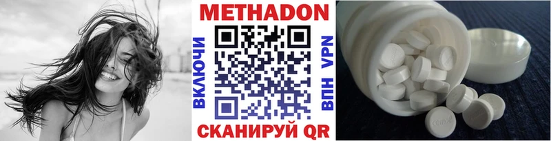 MEGA как зайти где можно купить наркотик Новопавловск МЕТАДОН мёд