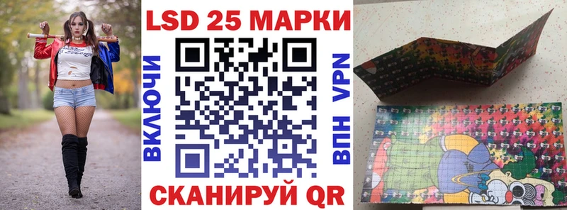 Наркотические марки 1,8мг  omg вход  Новопавловск 