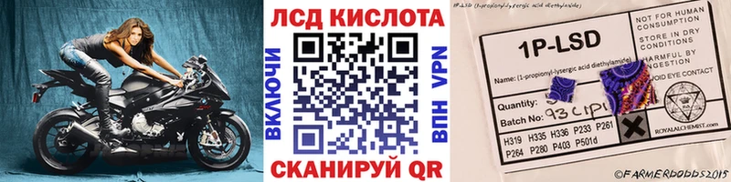 Марки 25I-NBOMe 1500мкг Новопавловск