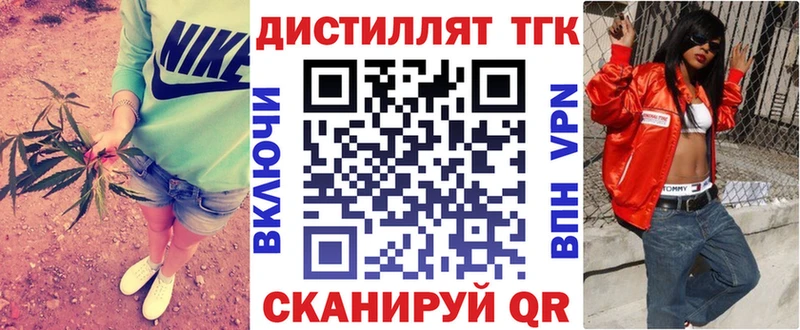 ТГК гашишное масло  Новопавловск 