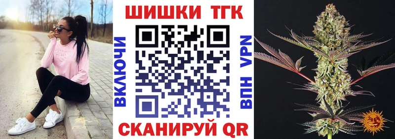 ссылка на мегу ссылки  Новопавловск  Шишки марихуана тримм 